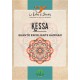 Kessa (guanto esfoliante Hammam) - LE ERBE DI JANAS